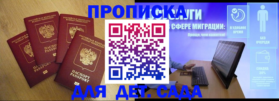 где прописаться в Когалыме